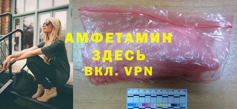 наркота  Красногорск  Amphetamine 98% 