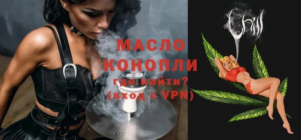 мефедрон VHQ Абаза