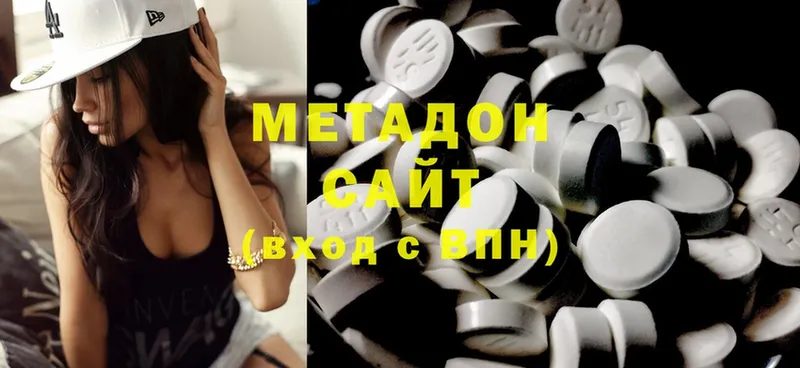 ОМГ ОМГ ссылка  Красногорск  МЕТАДОН methadone 